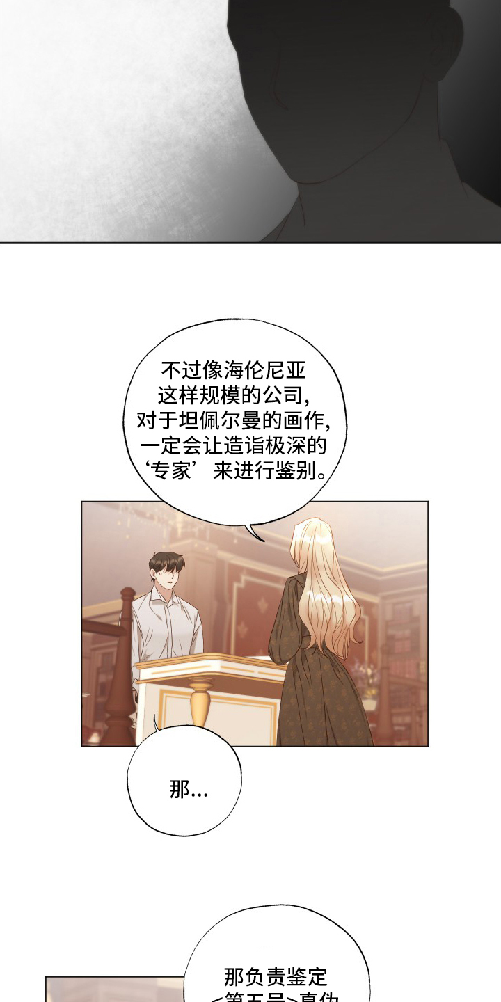 第37话1