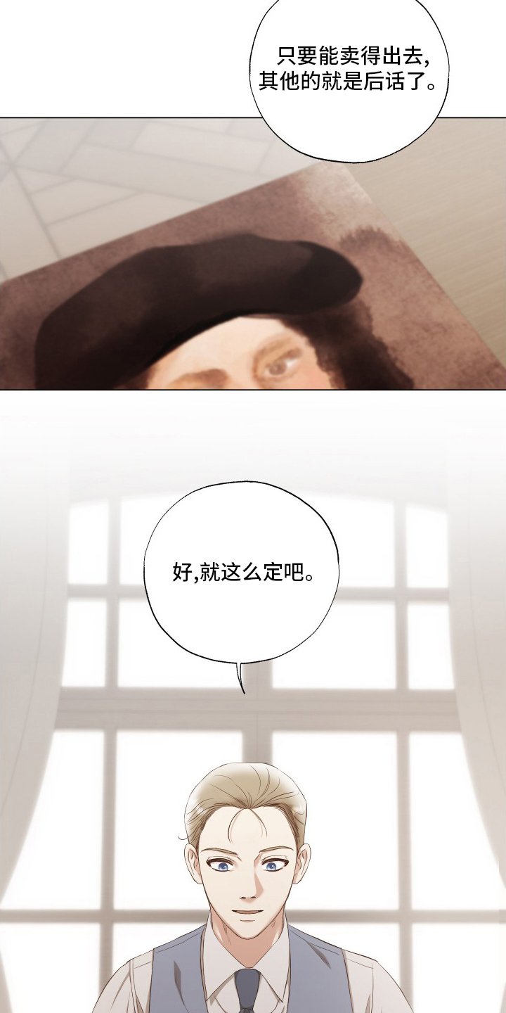 第37话10
