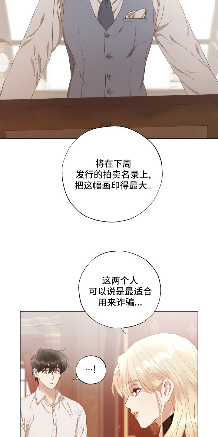 第37话11