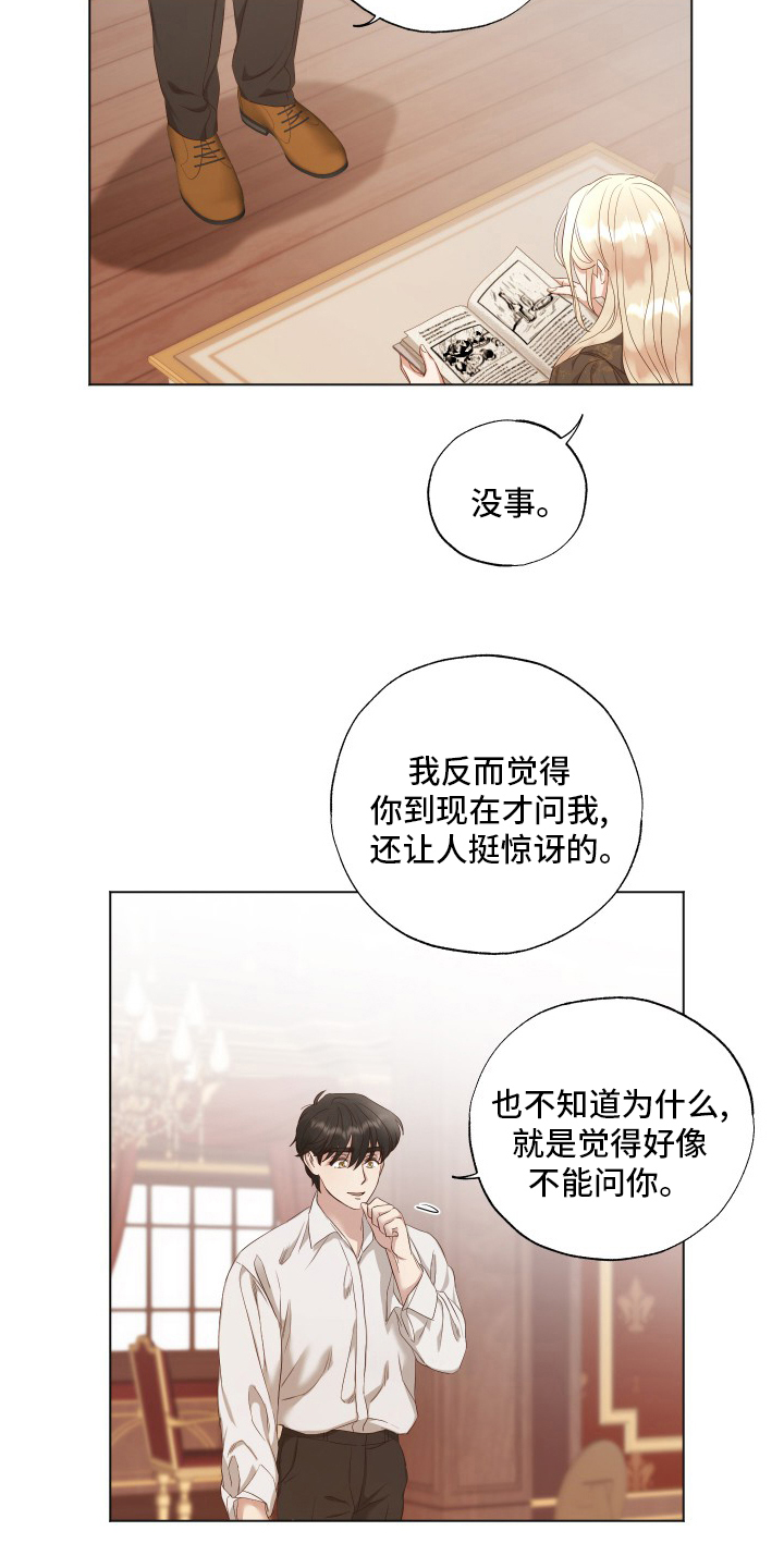 第37话14