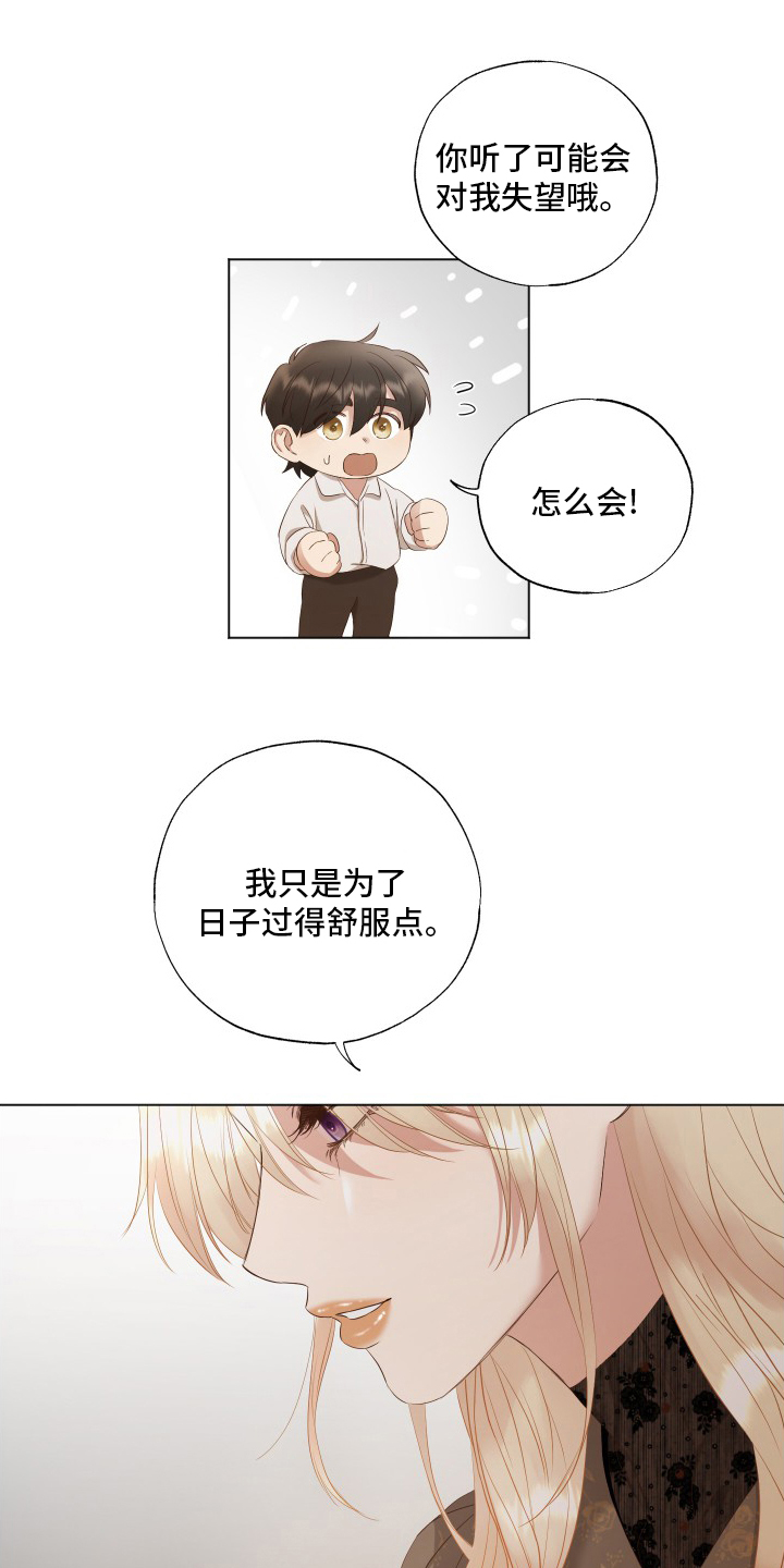 第37话15