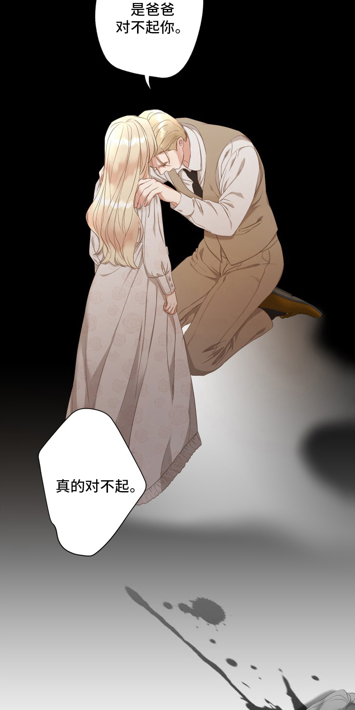 第37话17