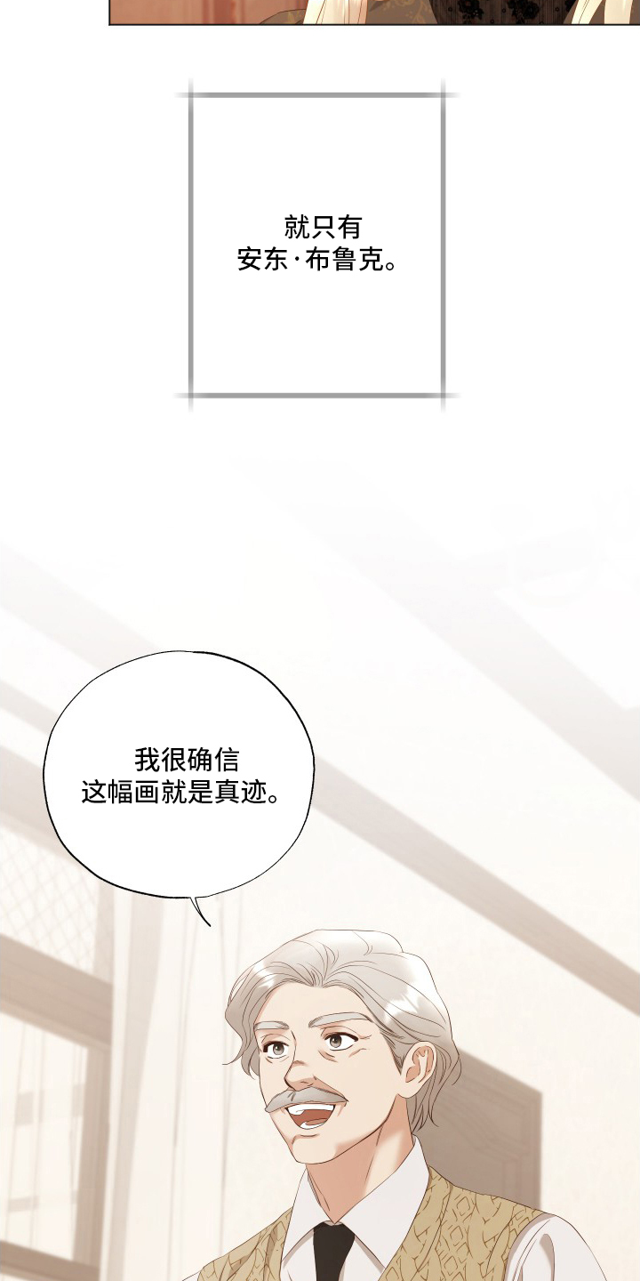 第37话3