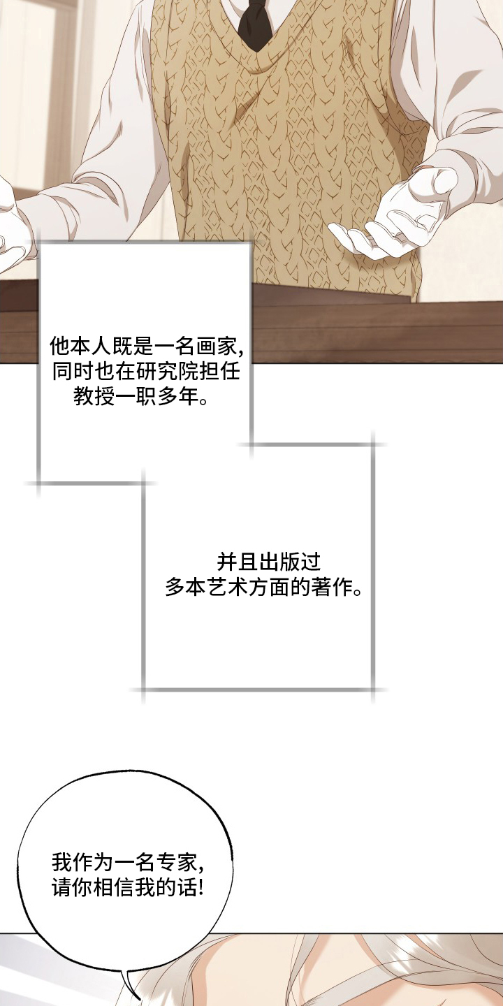 第37话4