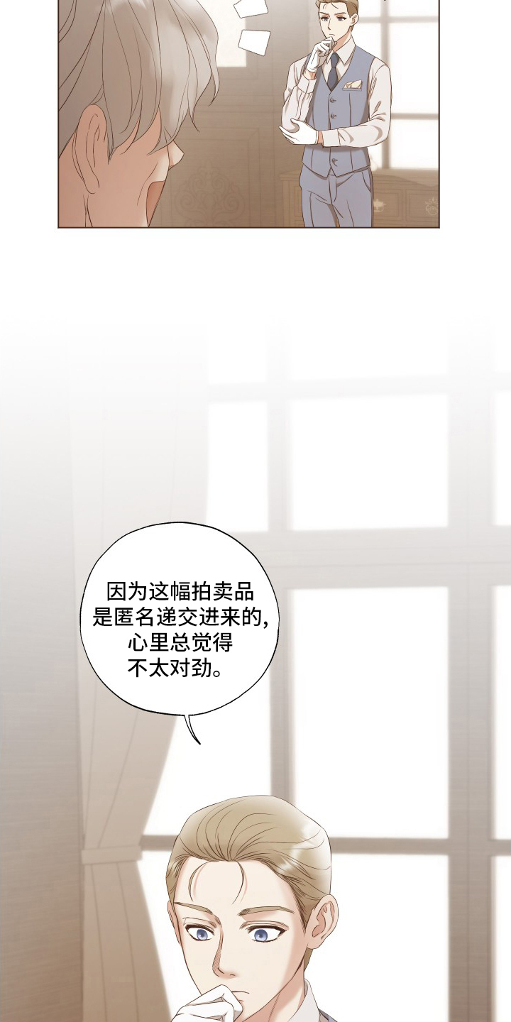第37话6