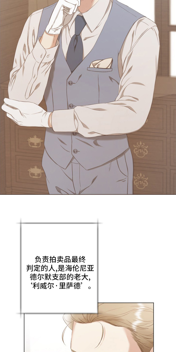 第37话7