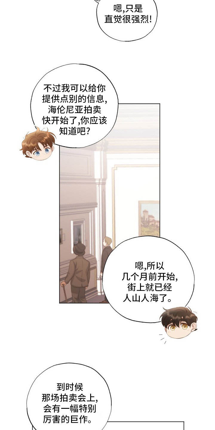 第36话10