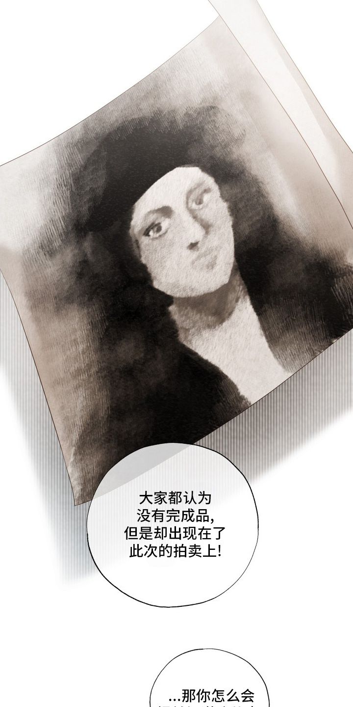第36话12