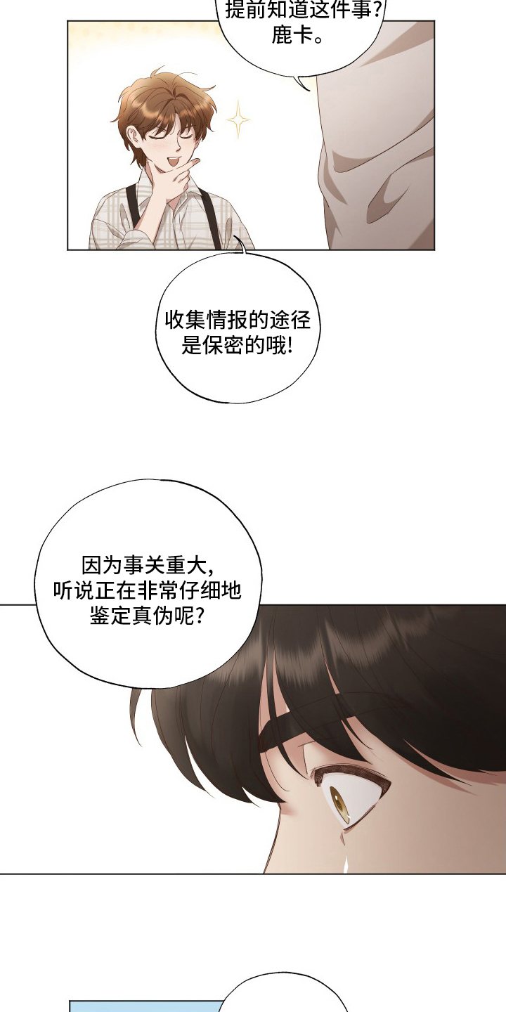 第36话13