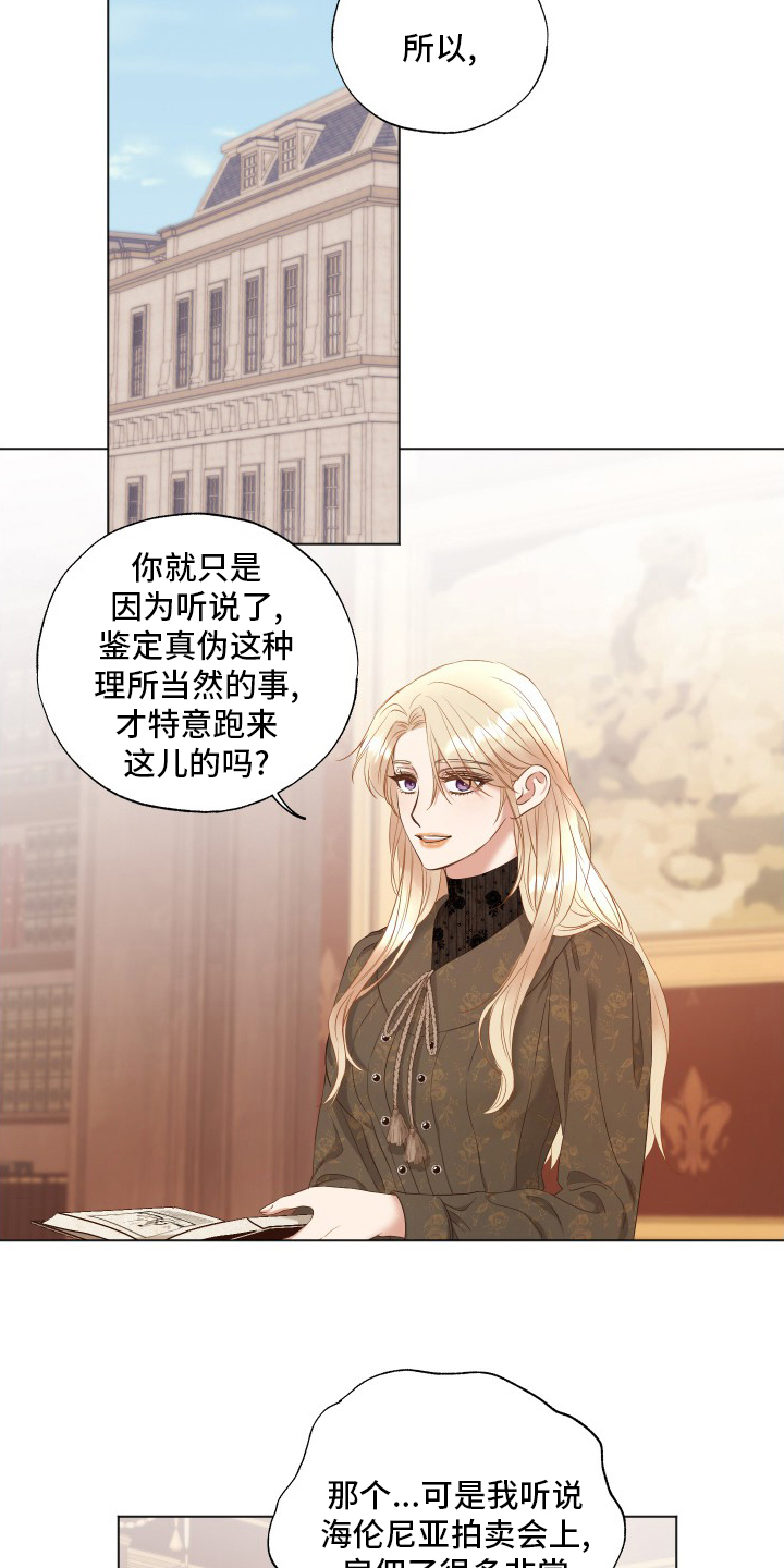 第36话14