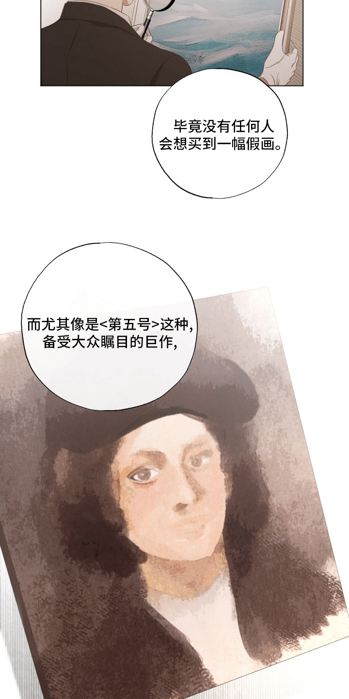 第36话16