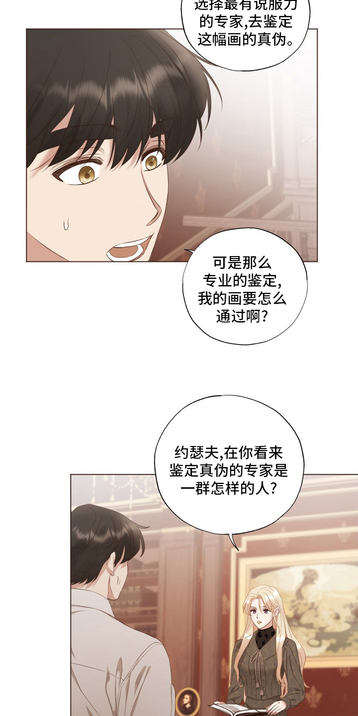 第36话18