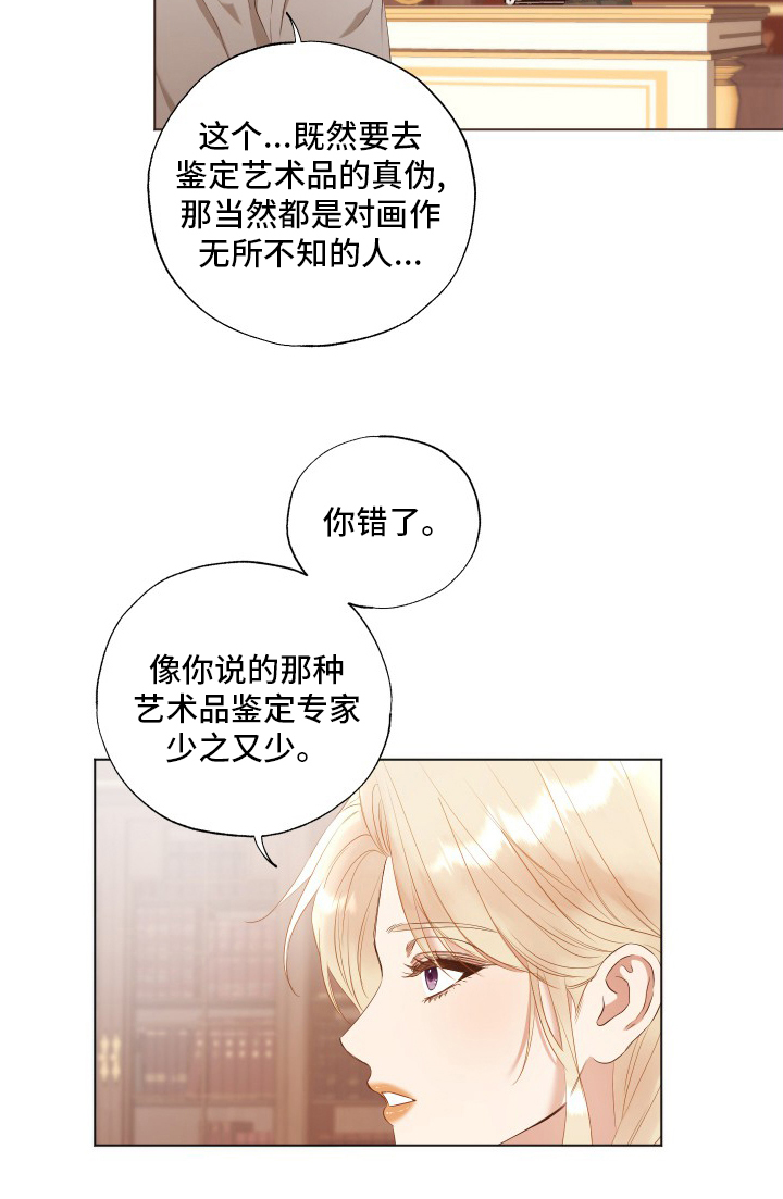 第36话19