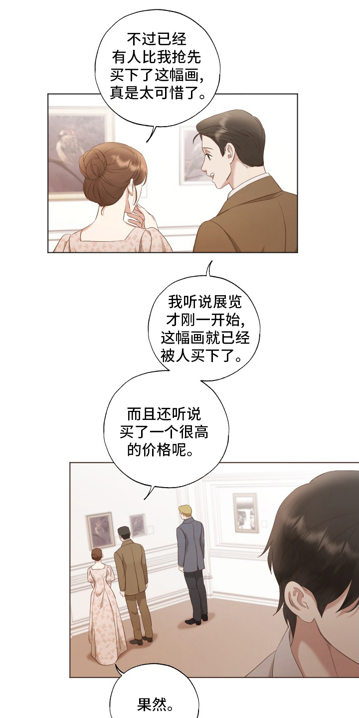 第36话2