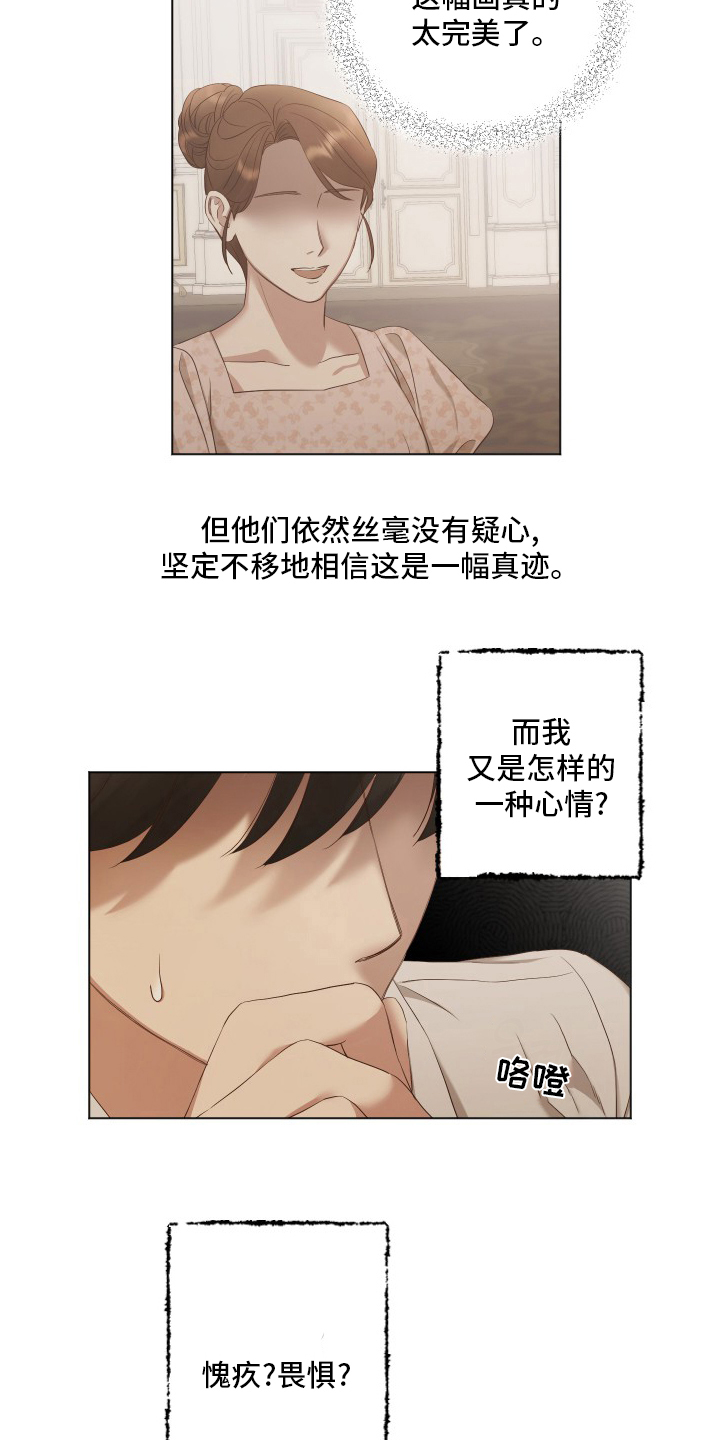 第36话4