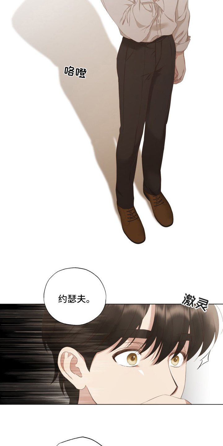 第36话6