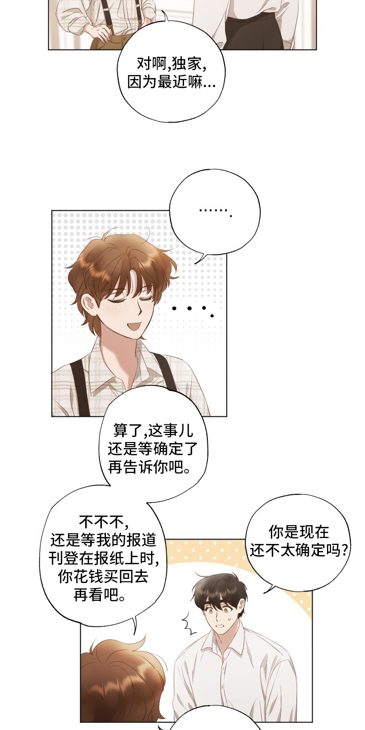 第36话9