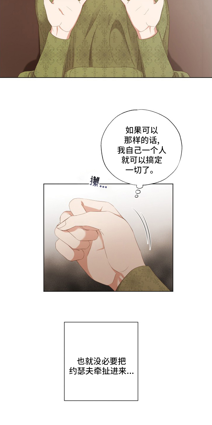 第35话1
