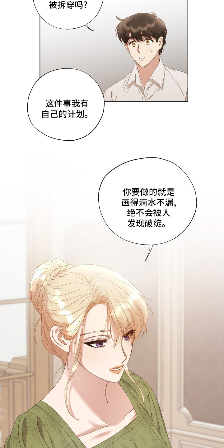 第35话10