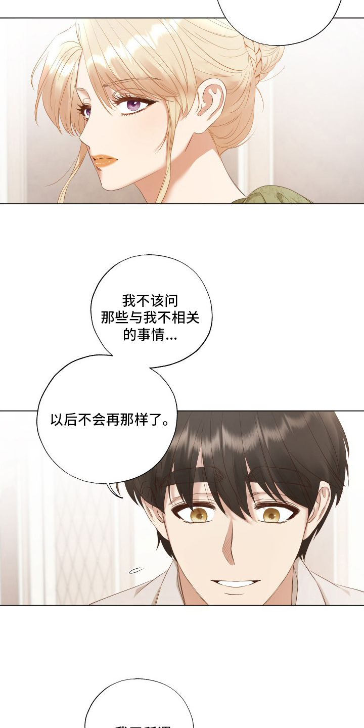 第35话12