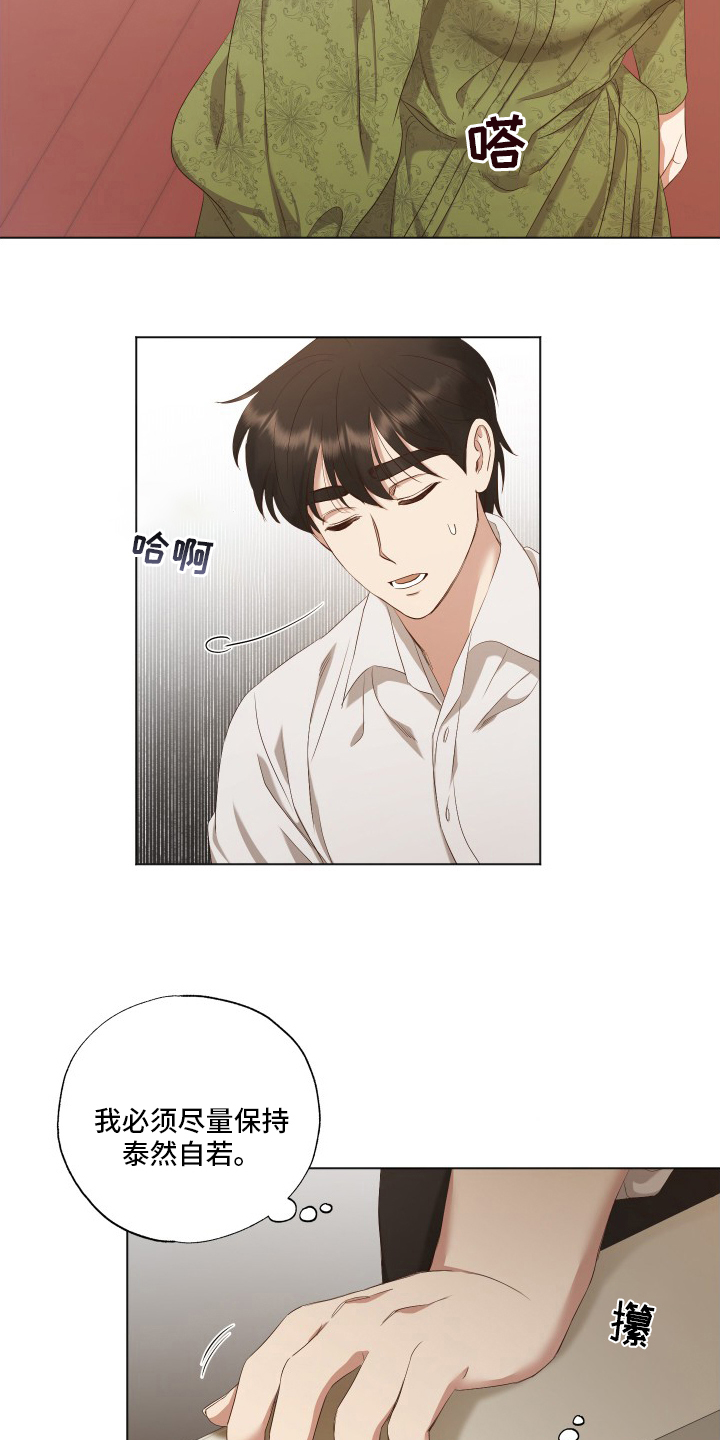 第35话14
