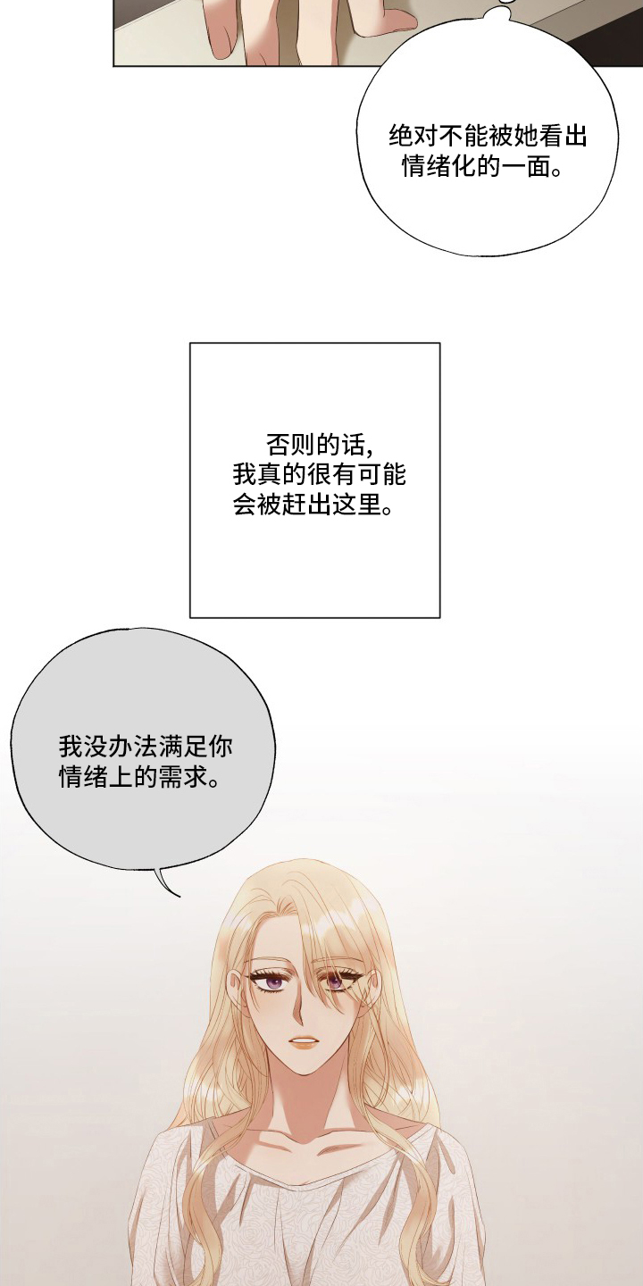第35话15