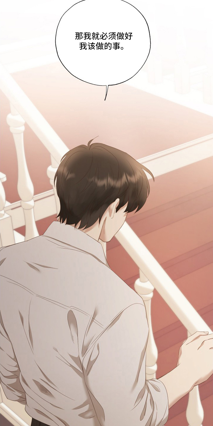 第35话17