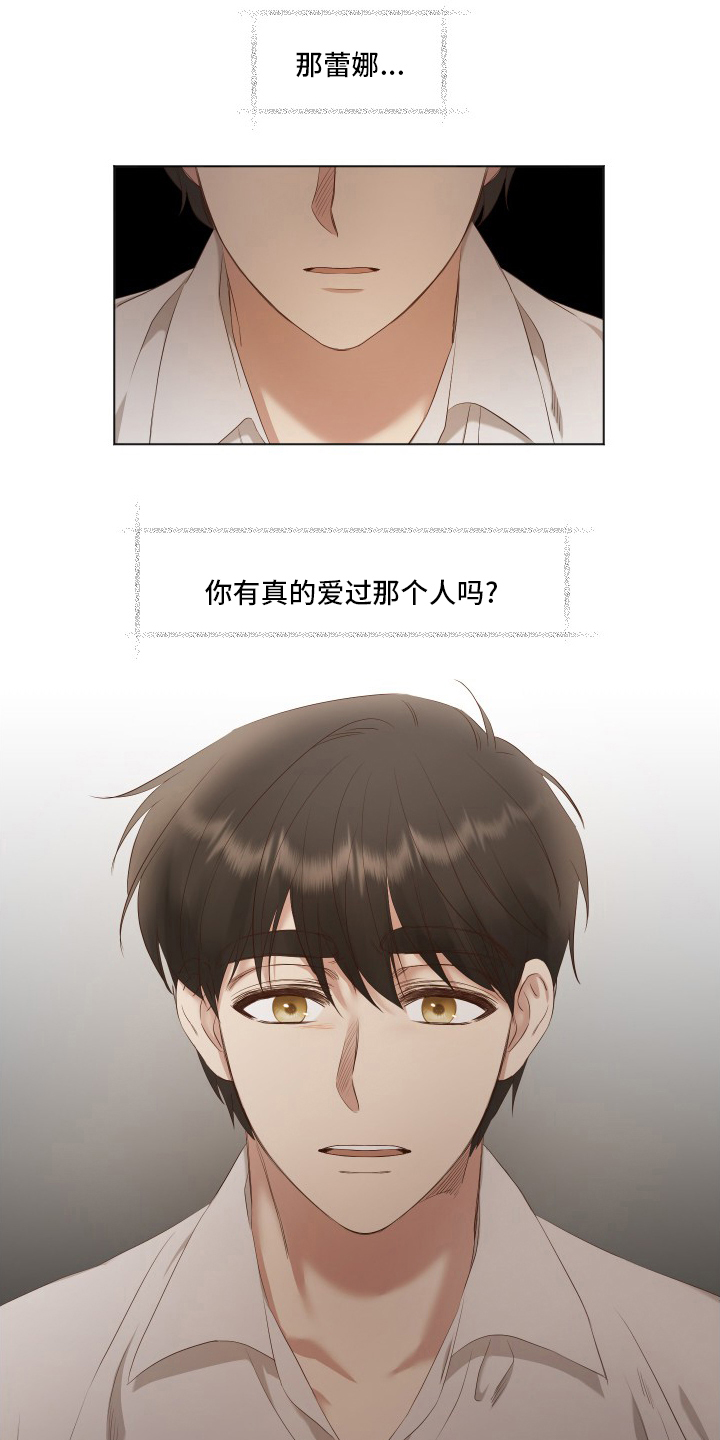 第35话2