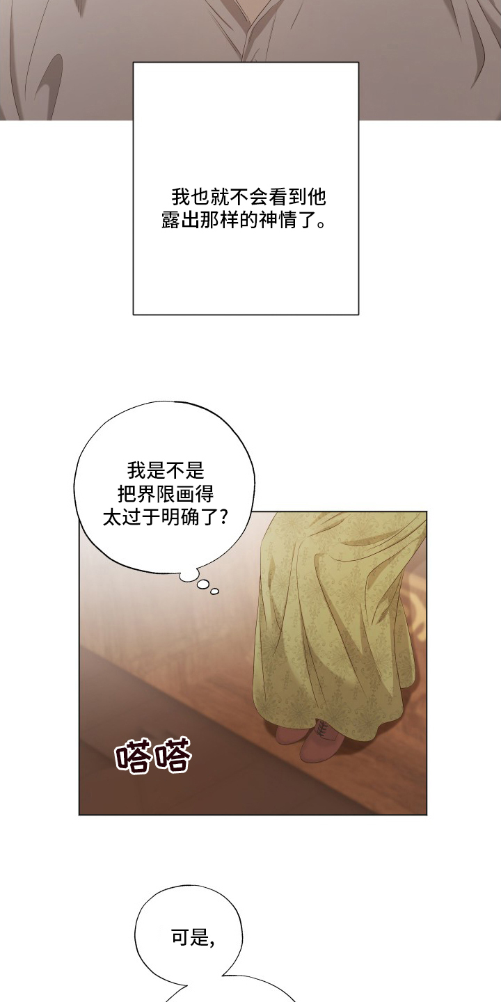 第35话3