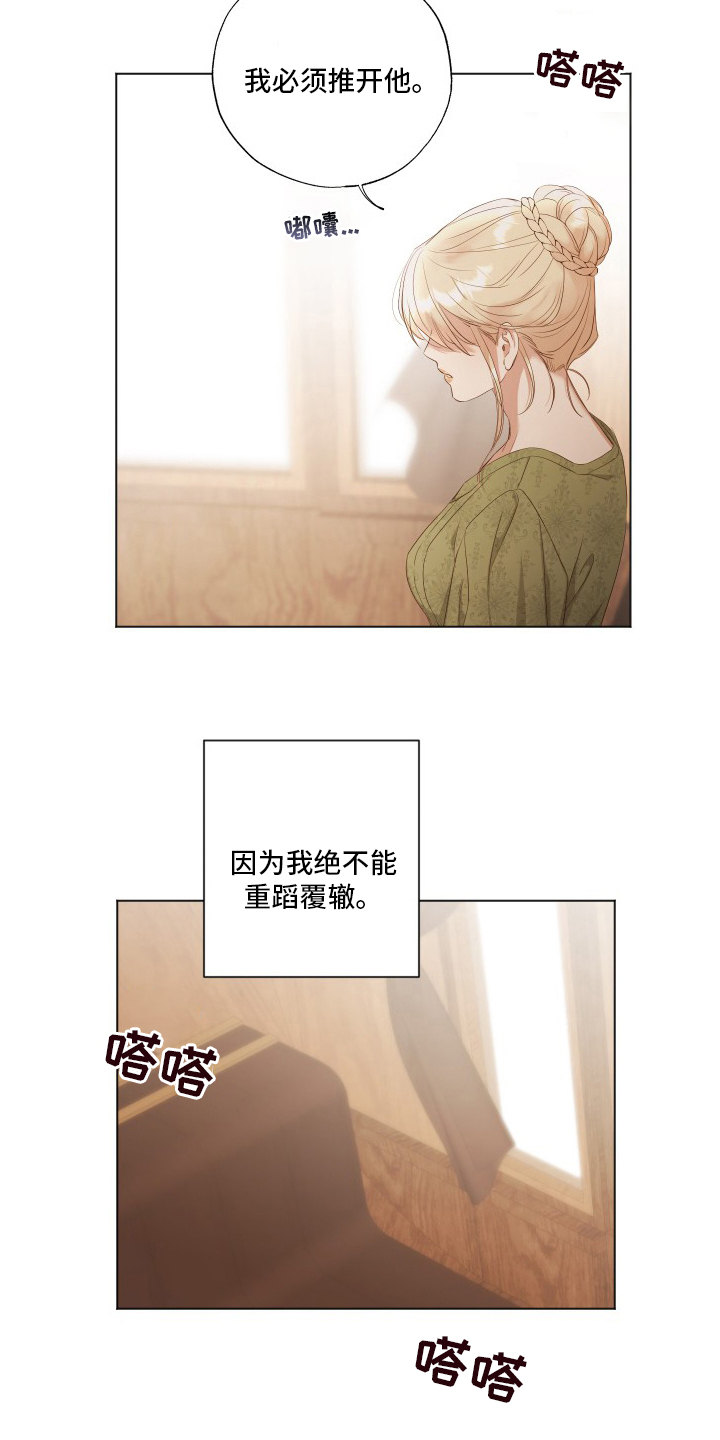 第35话4