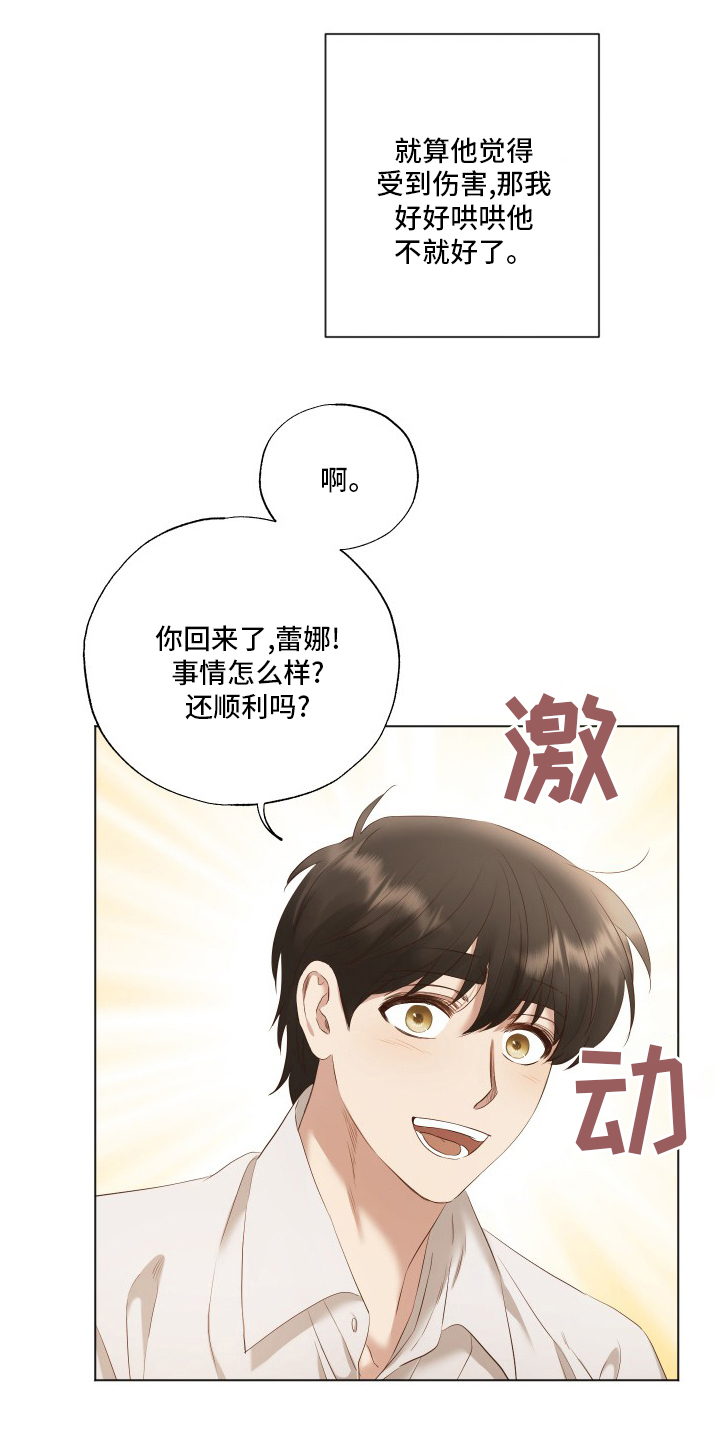 第35话5