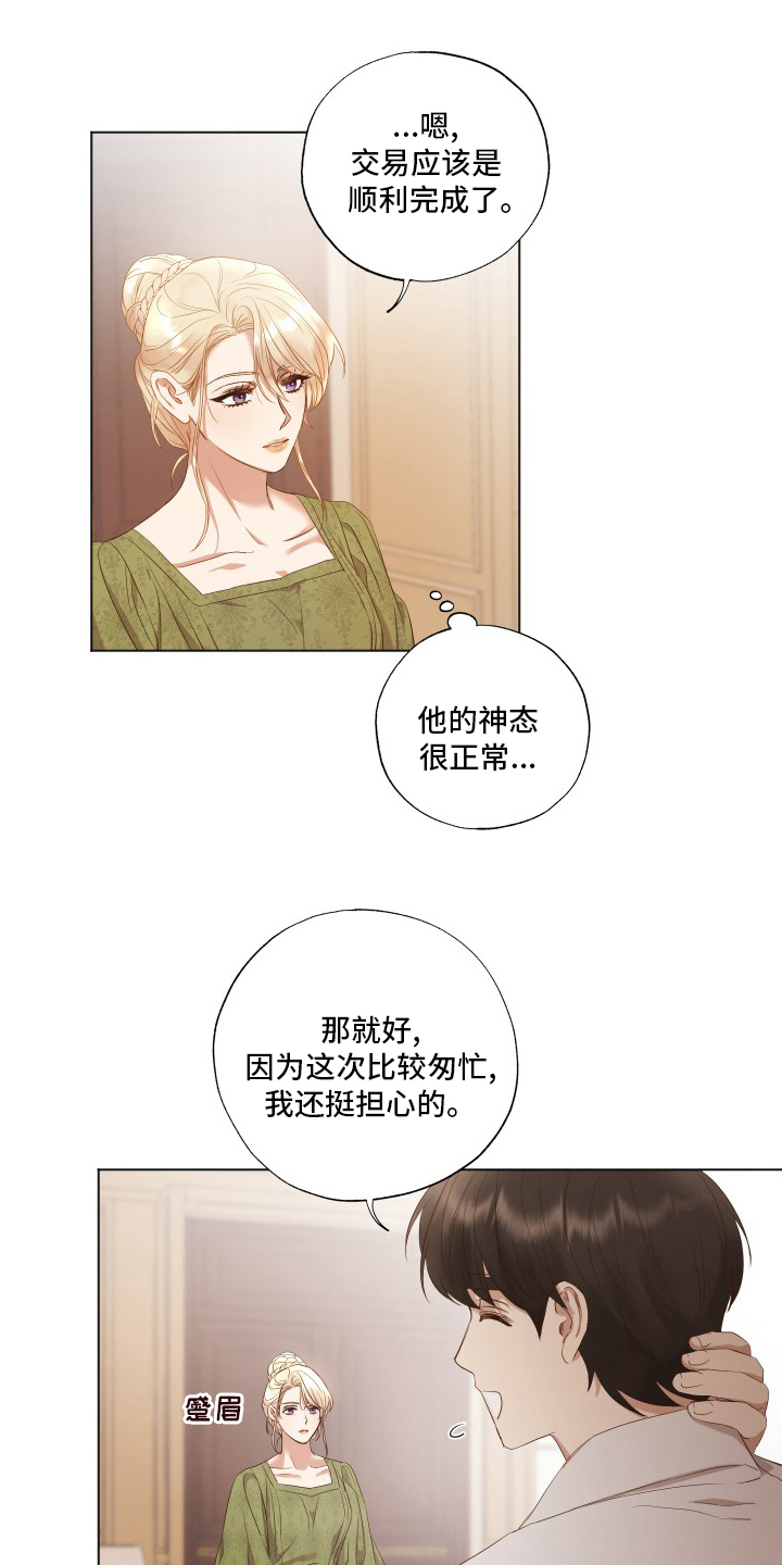 第35话6