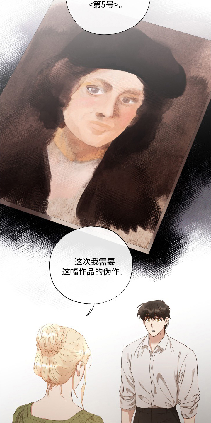 第35话8