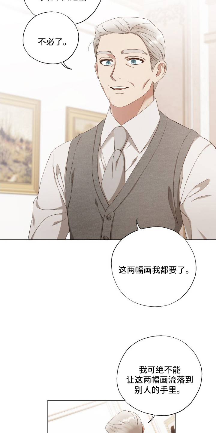 第34话10