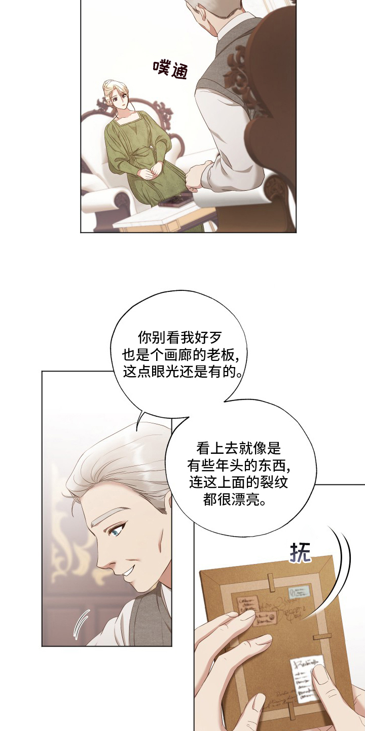 第34话11