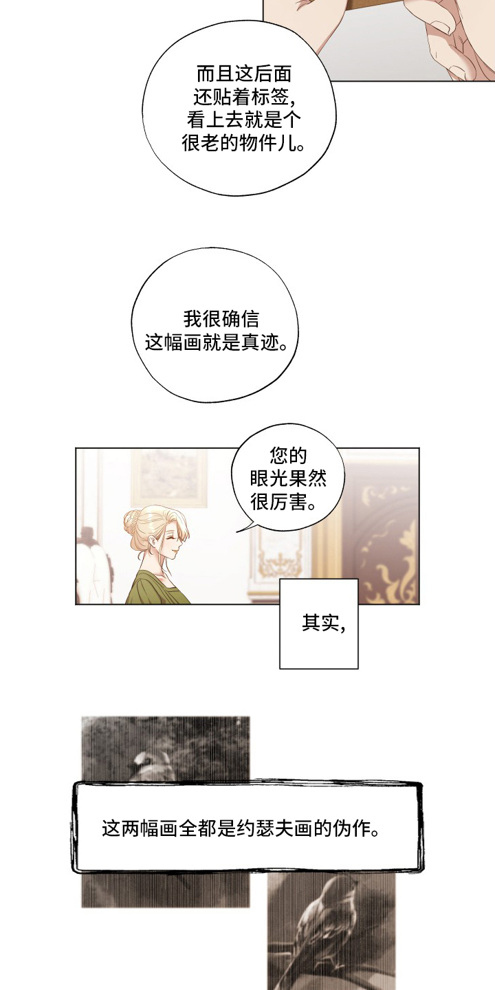 第34话12