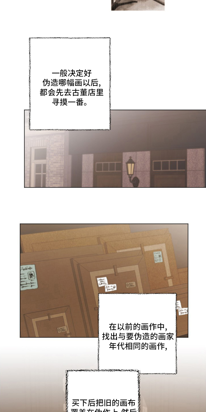 第34话13
