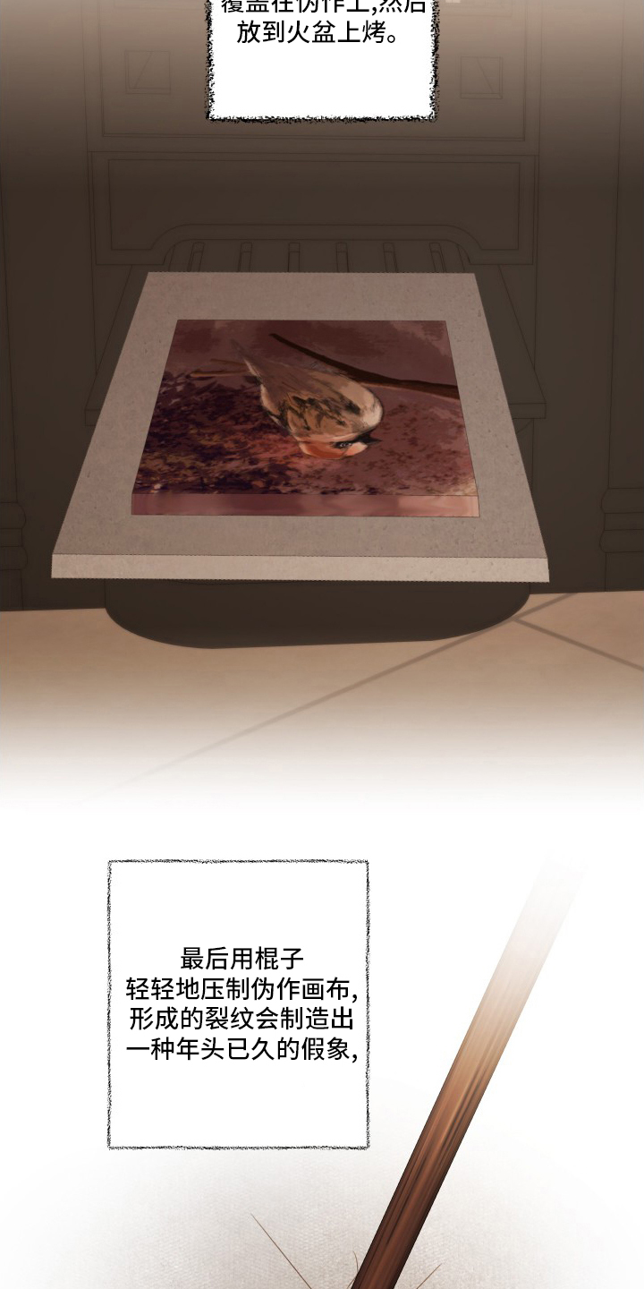第34话14