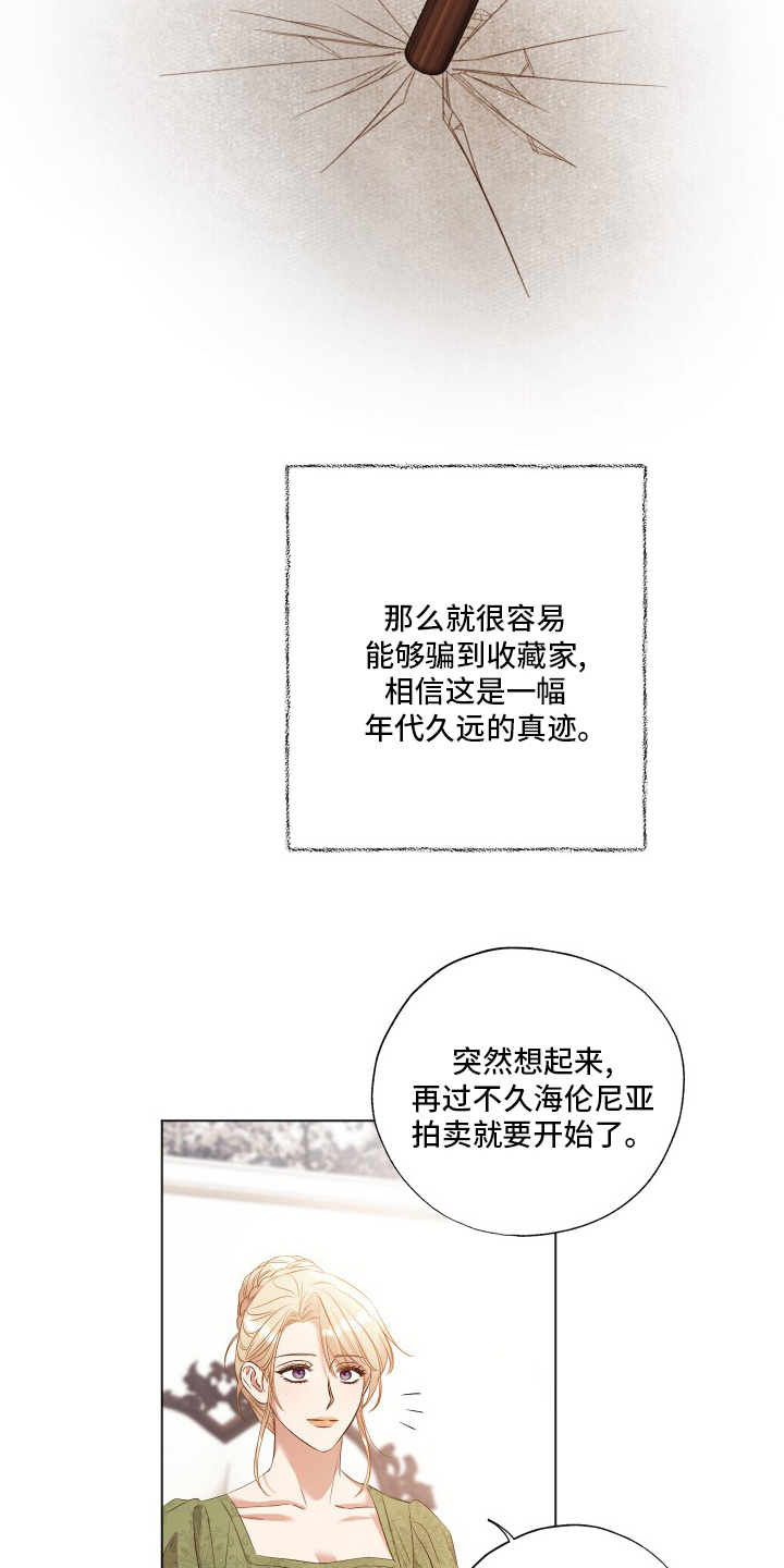 第34话15