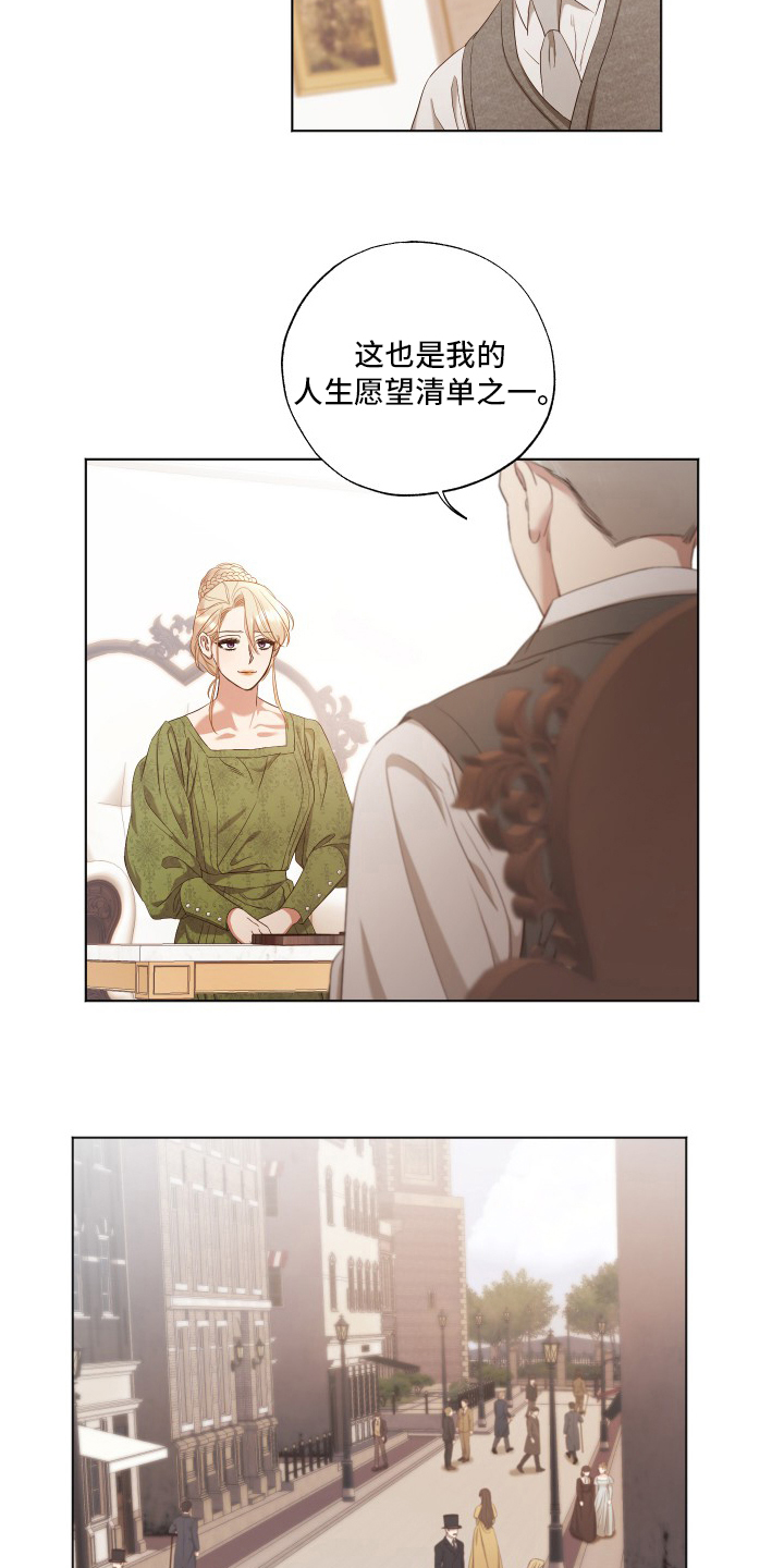 第34话17