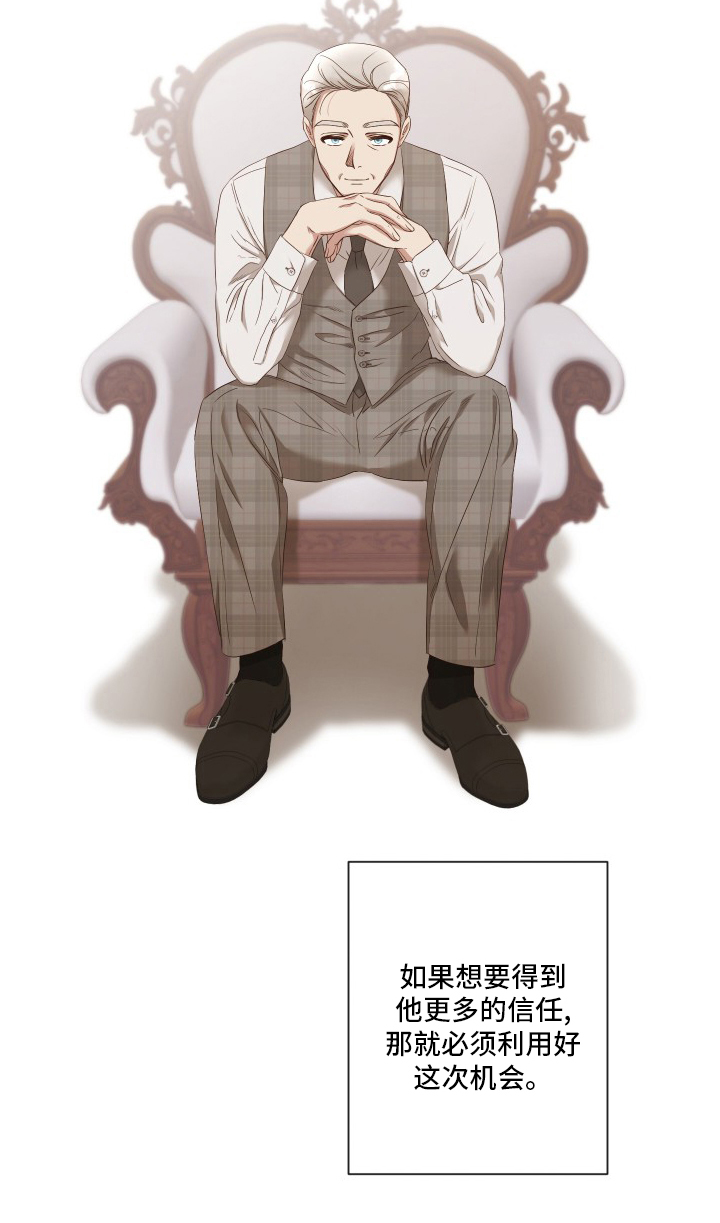 第34话19
