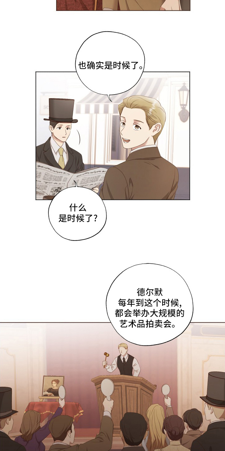 第34话2