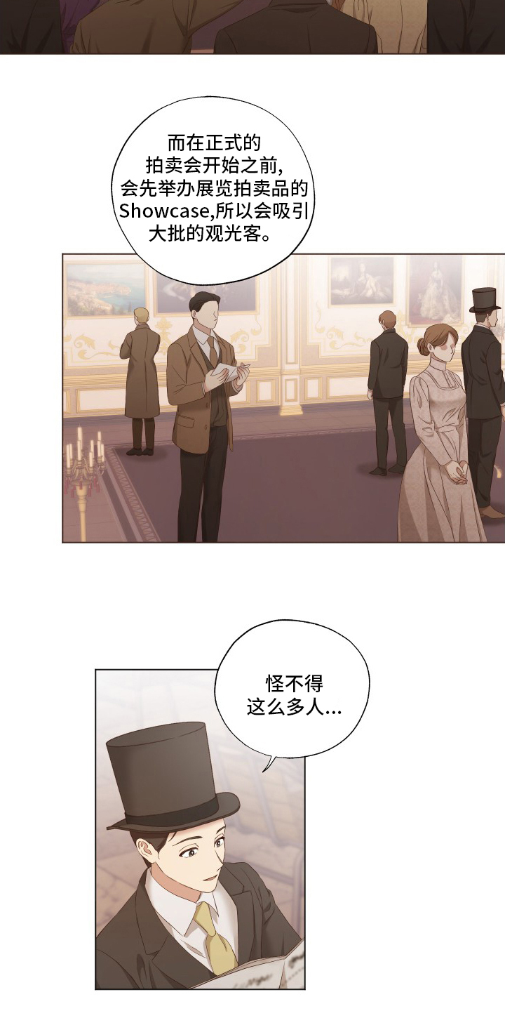 第34话3