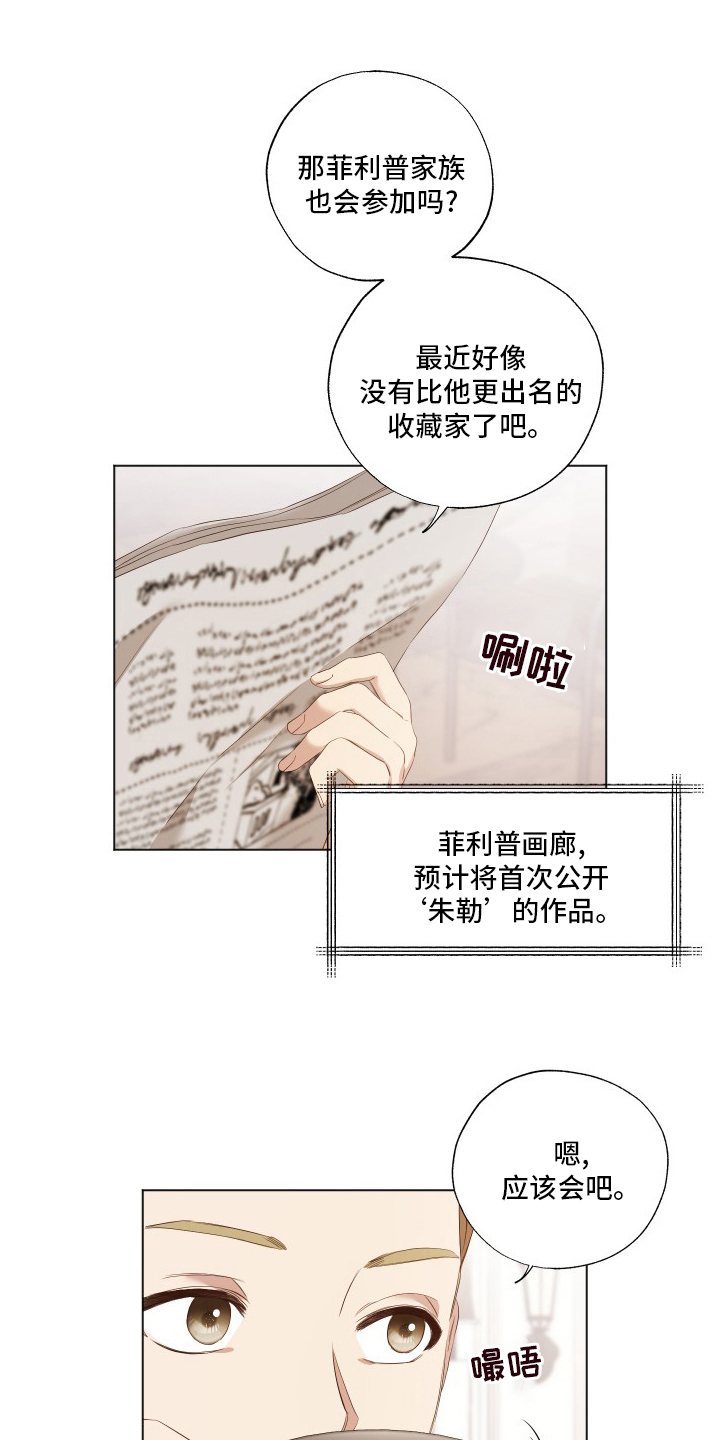第34话4