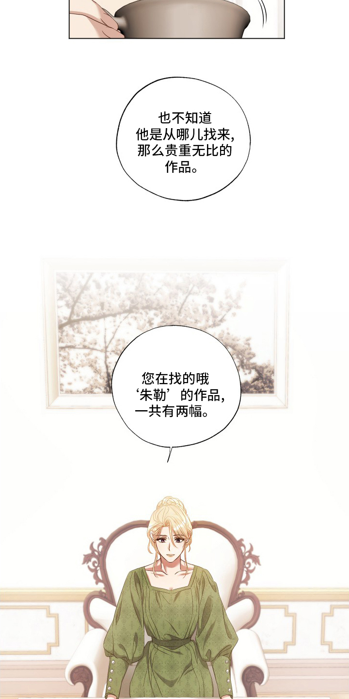 第34话5