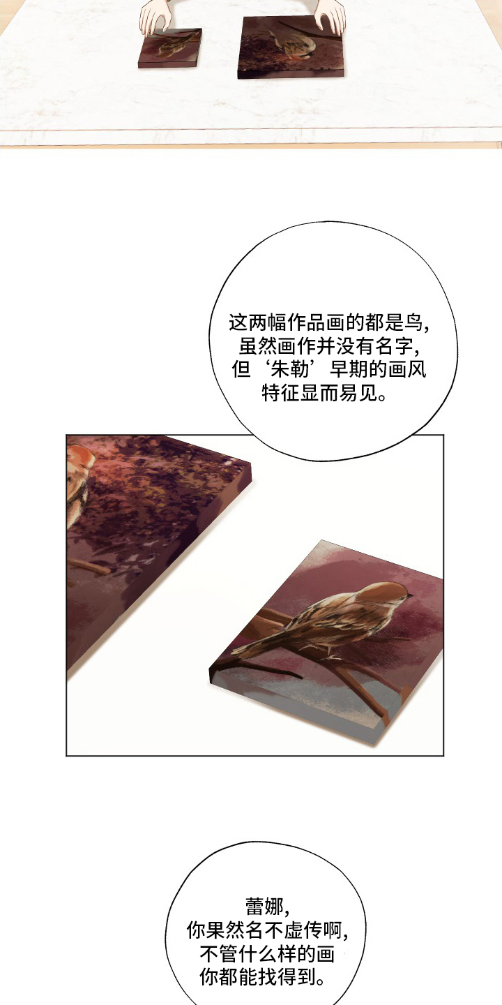 第34话6