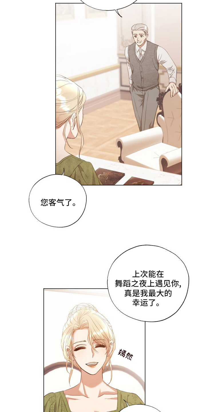 第34话7