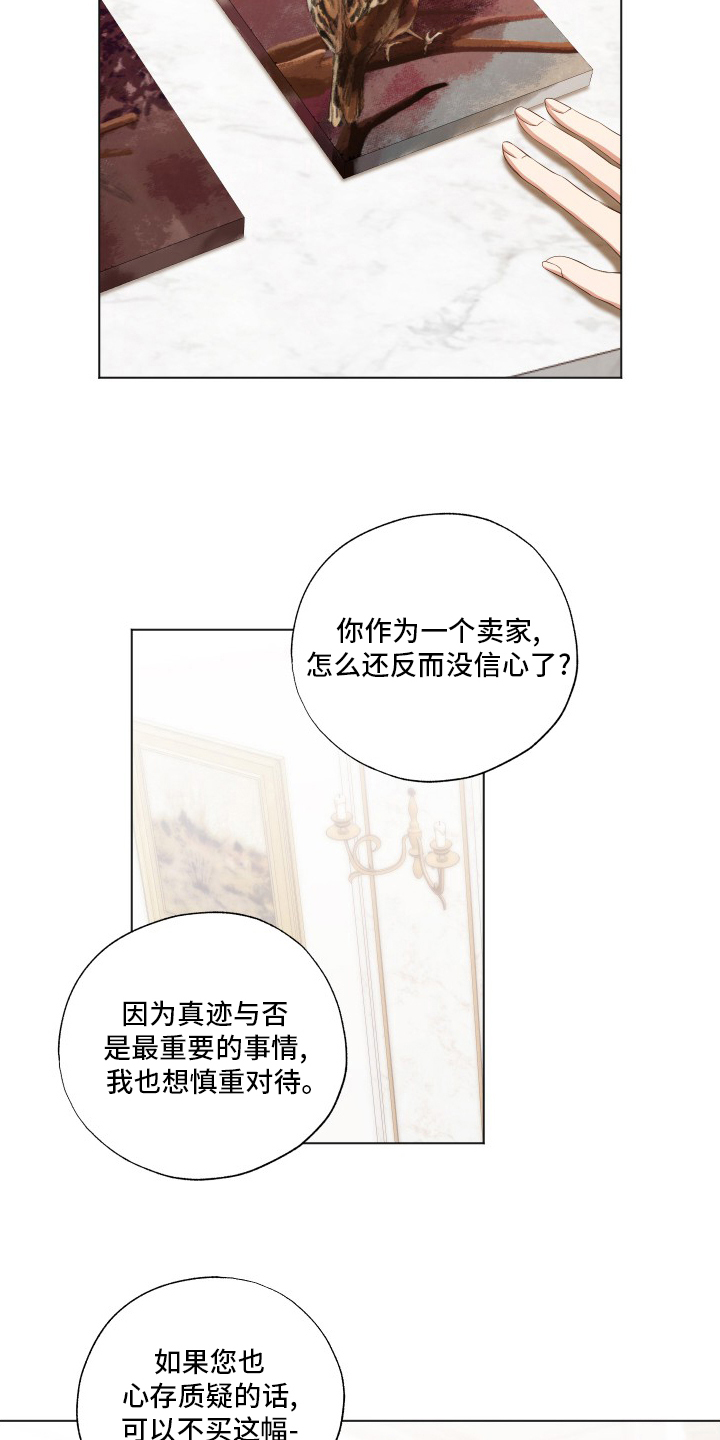 第34话9