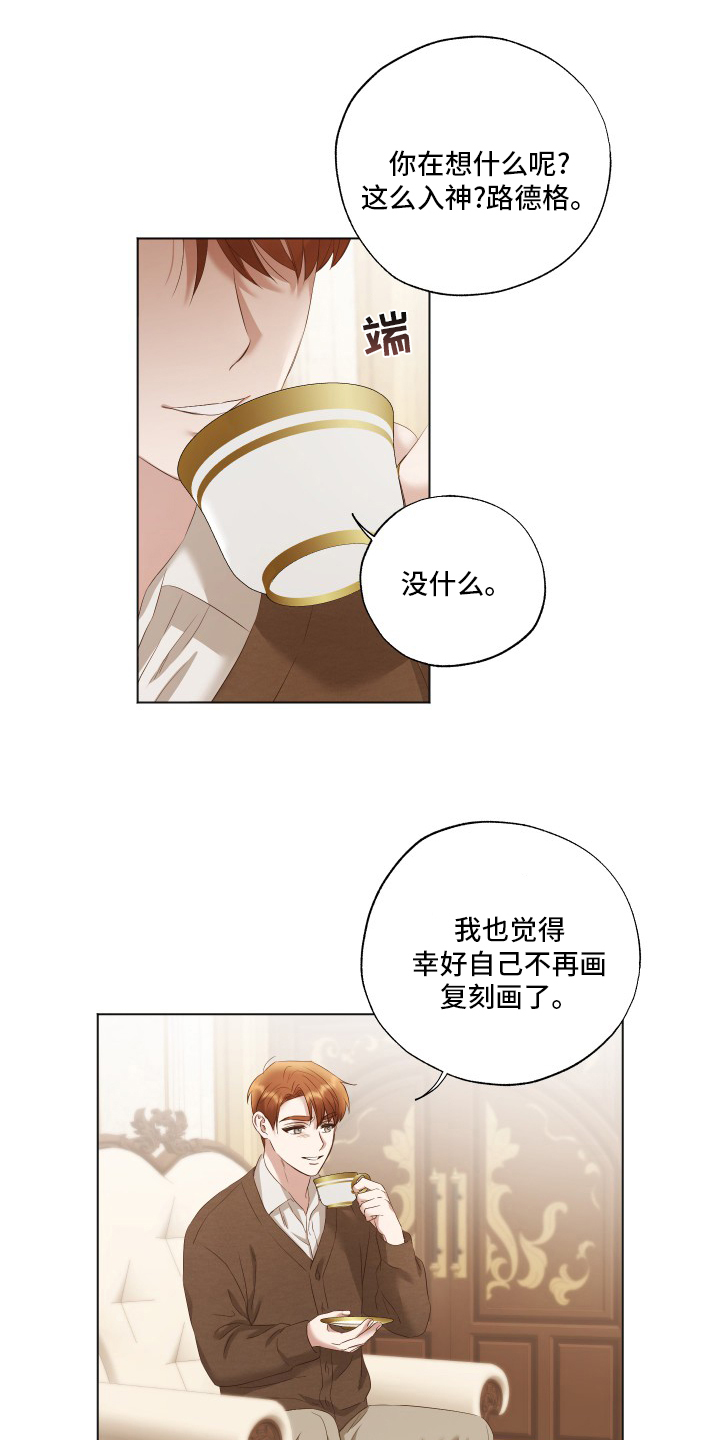 第33话0