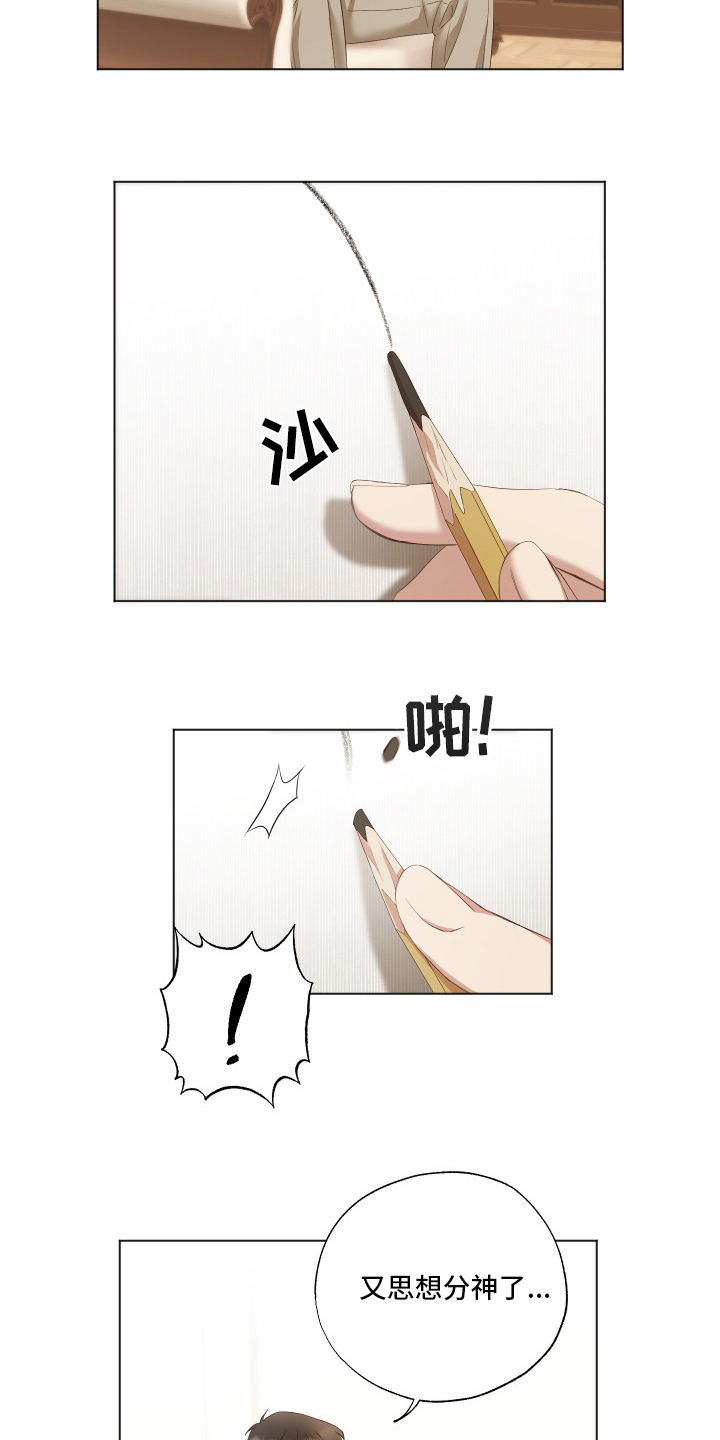 第33话1
